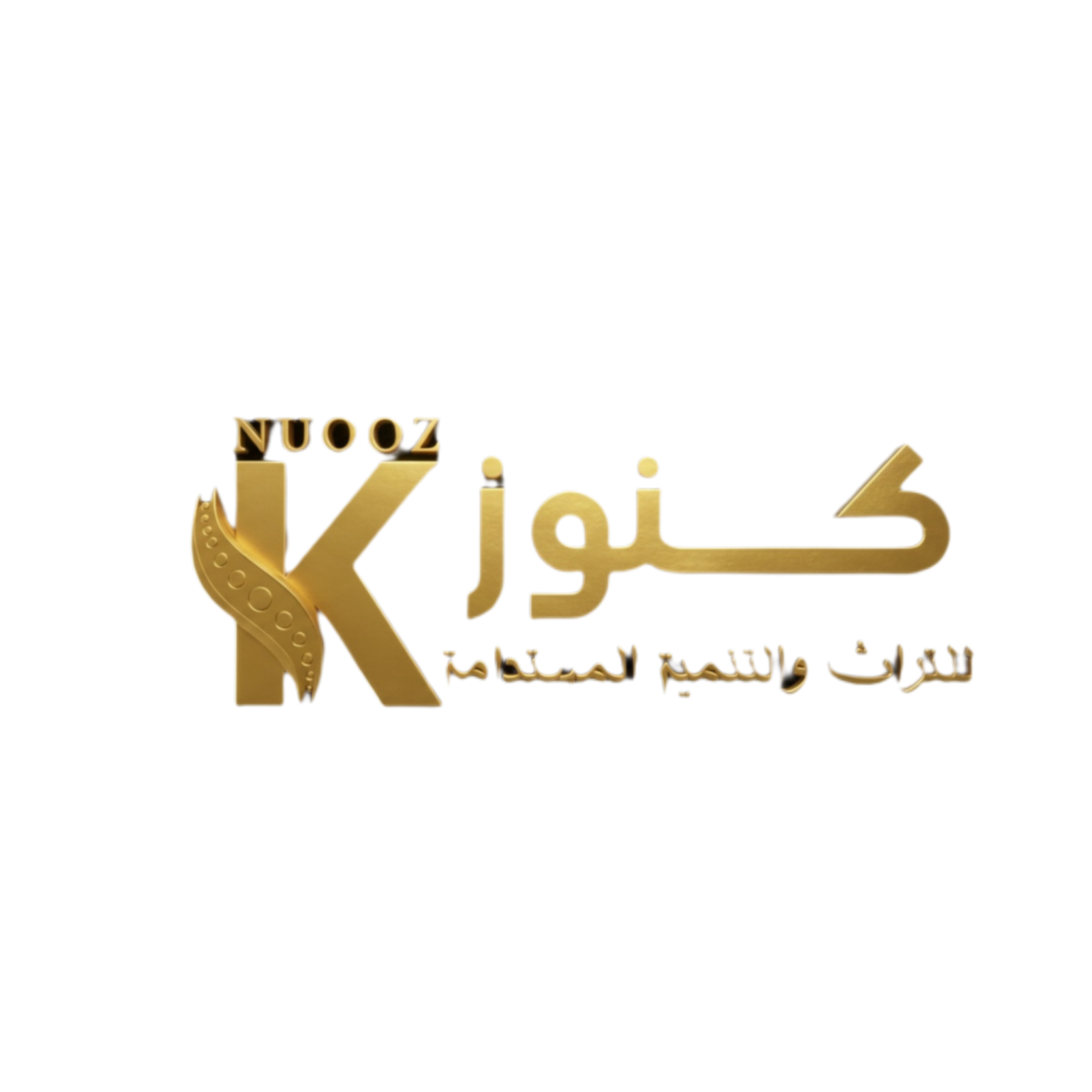 شعار المؤسسة
