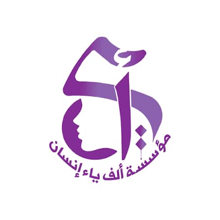 قصة تعاون